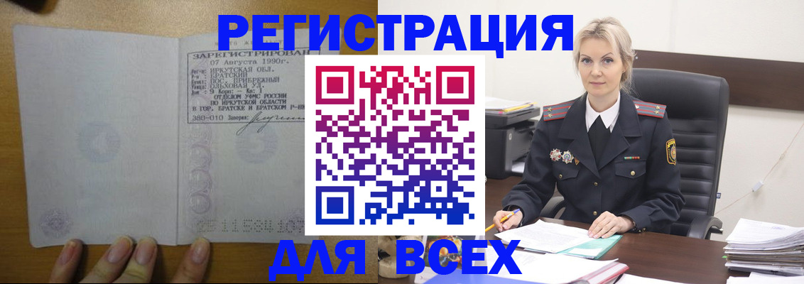 регистрация для дет. сада в Большом Камне