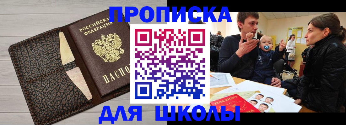 форма 3 в Большом Камне